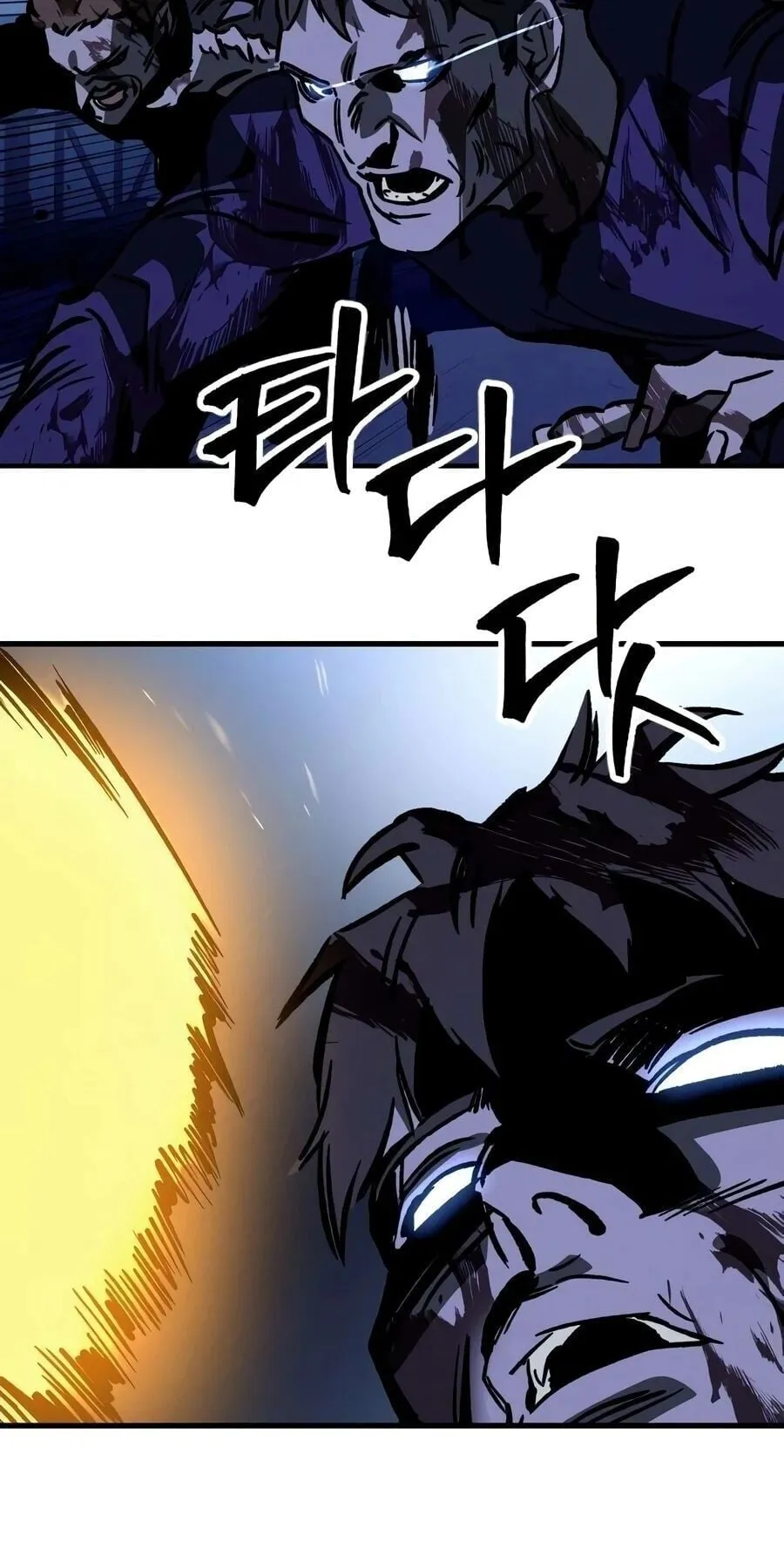 Sword of the Undying ตอนที่ 9 หน้า 67