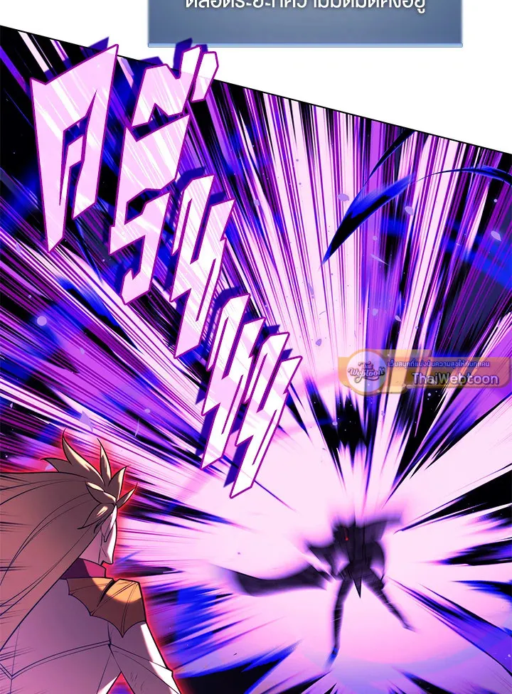 Overgeared ตอนที่ 159 หน้า 27
