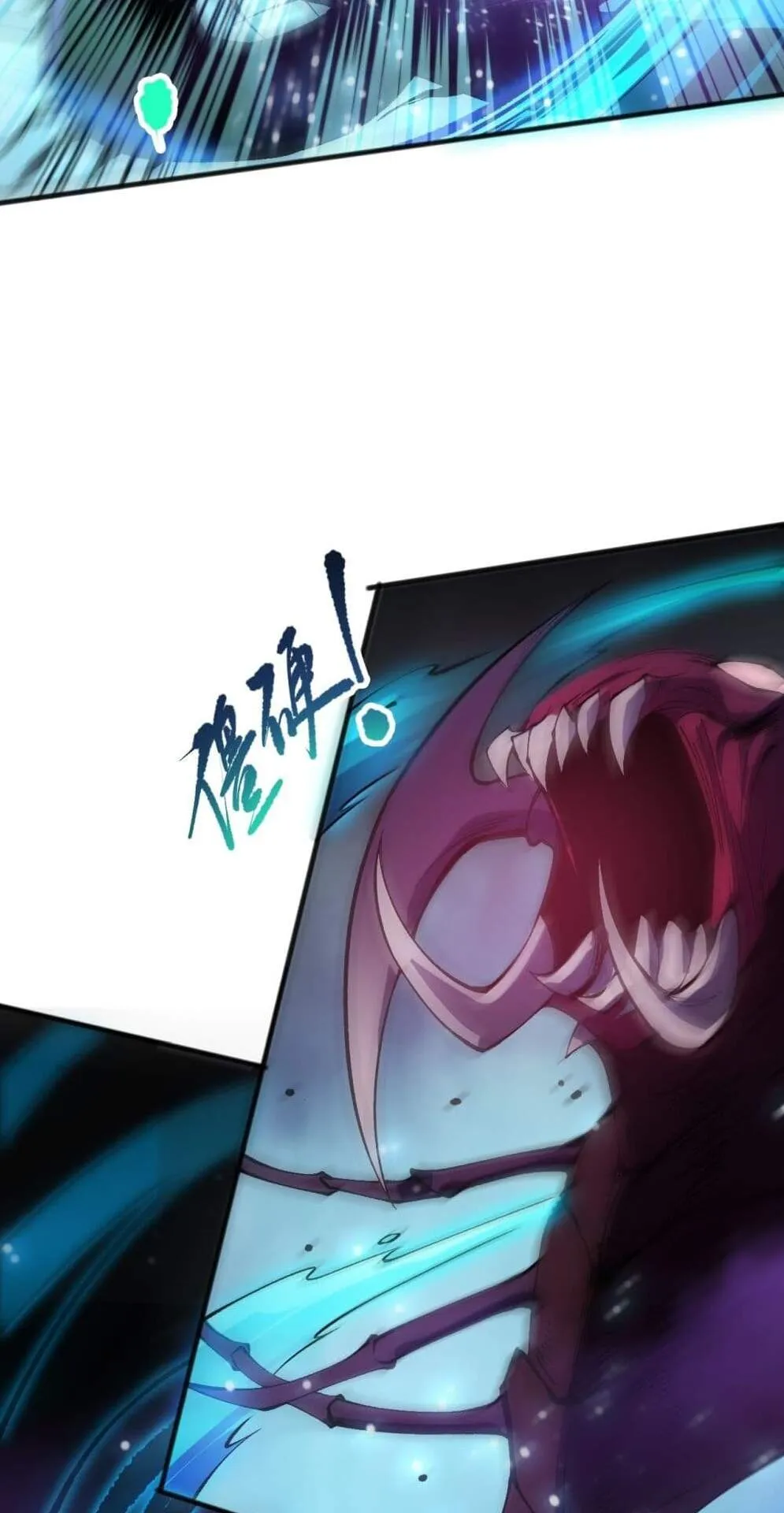 Disastrous Necromancer ตอนที่ 106 หน้า 54