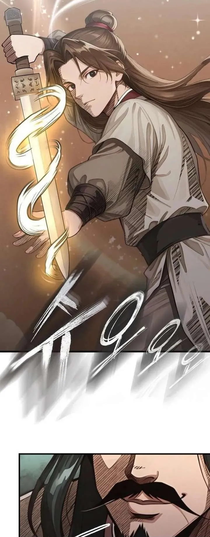 The Divine Sword of the Demonic Path ตอนที่ 23 หน้า 37