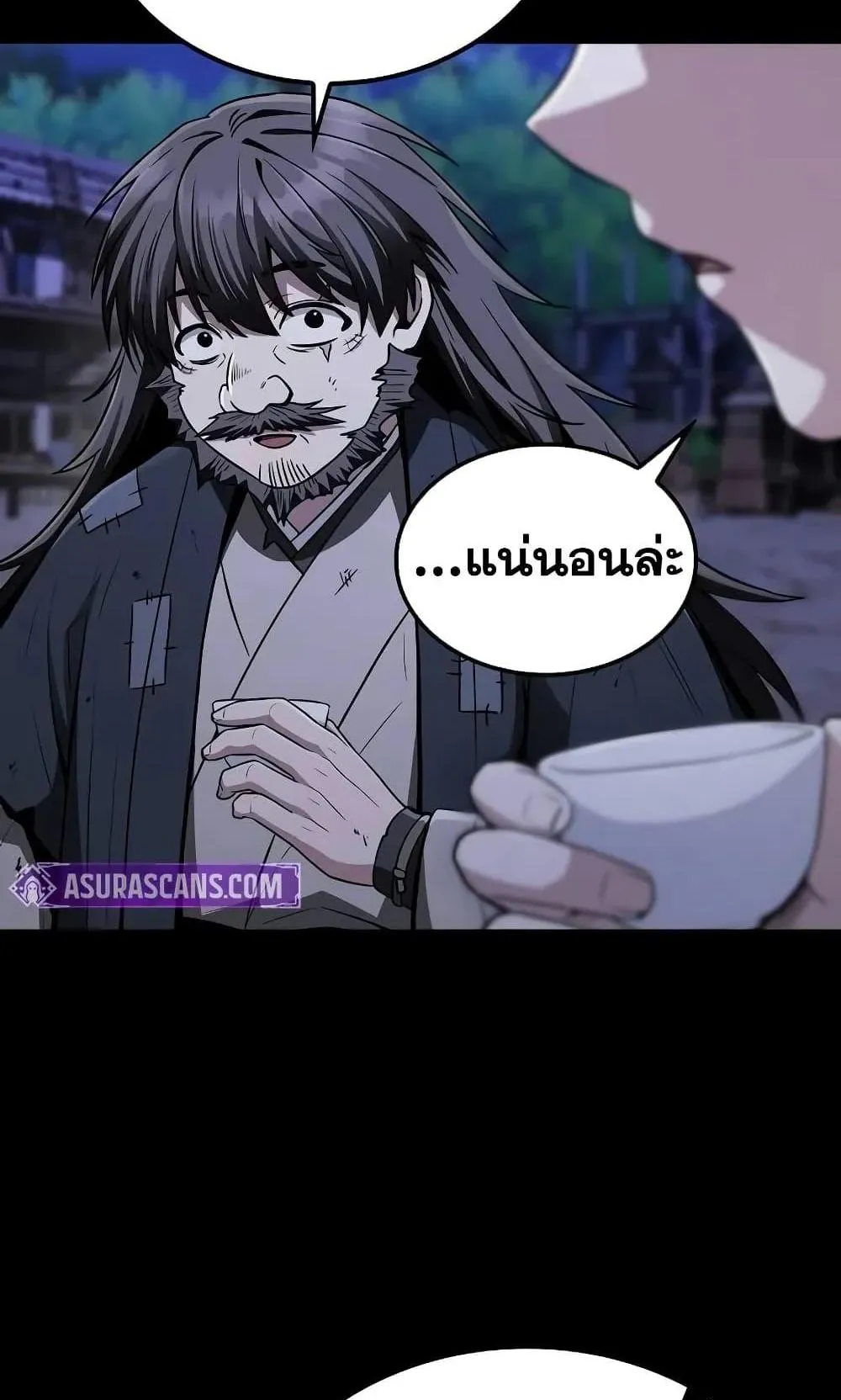 Mount Hua Sect’s Genius Phantom Swordsman ตอนที่ 10 หน้า 13