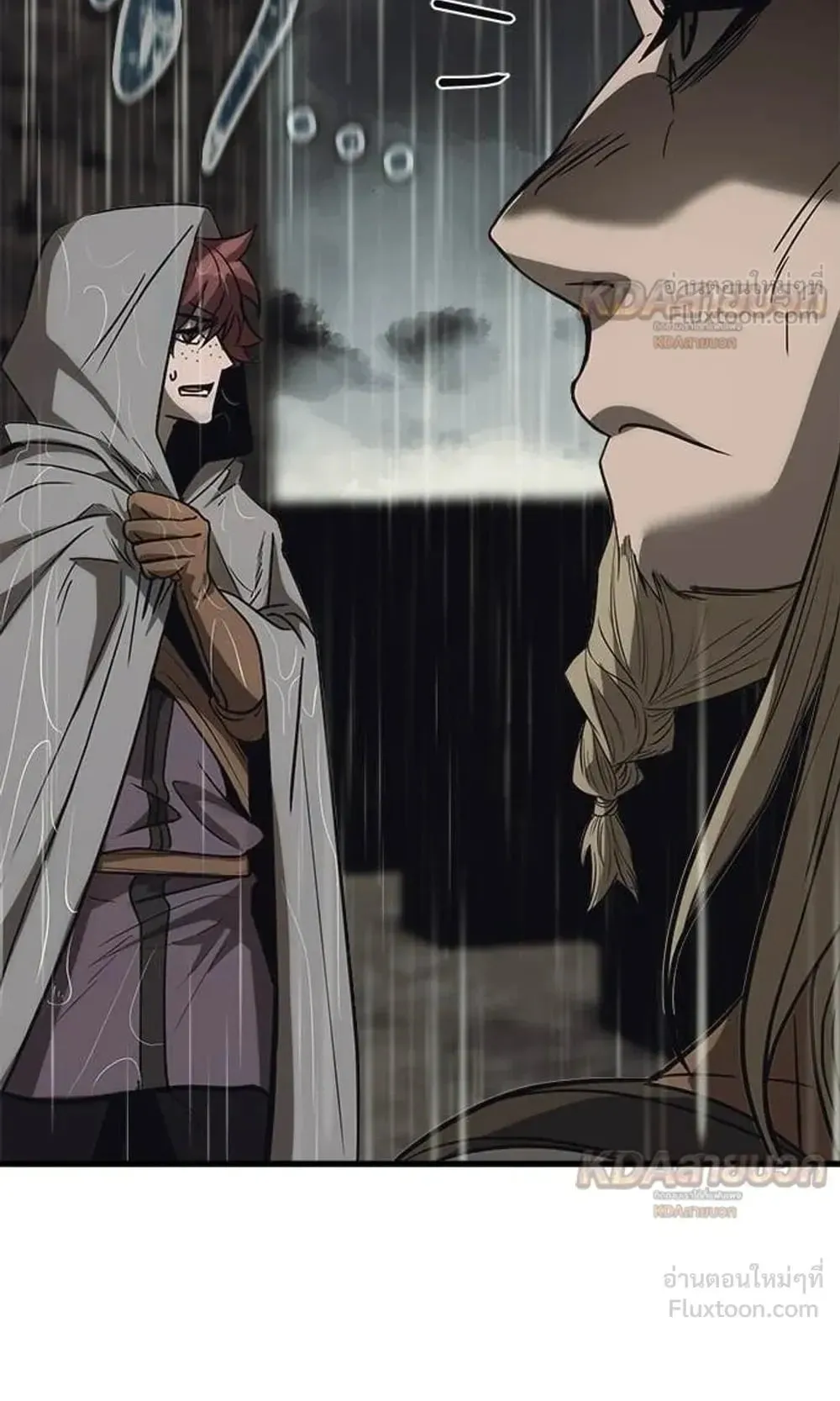 A Rogue Guard in a Medieval Fantasy ตอนที่ 37 หน้า 10