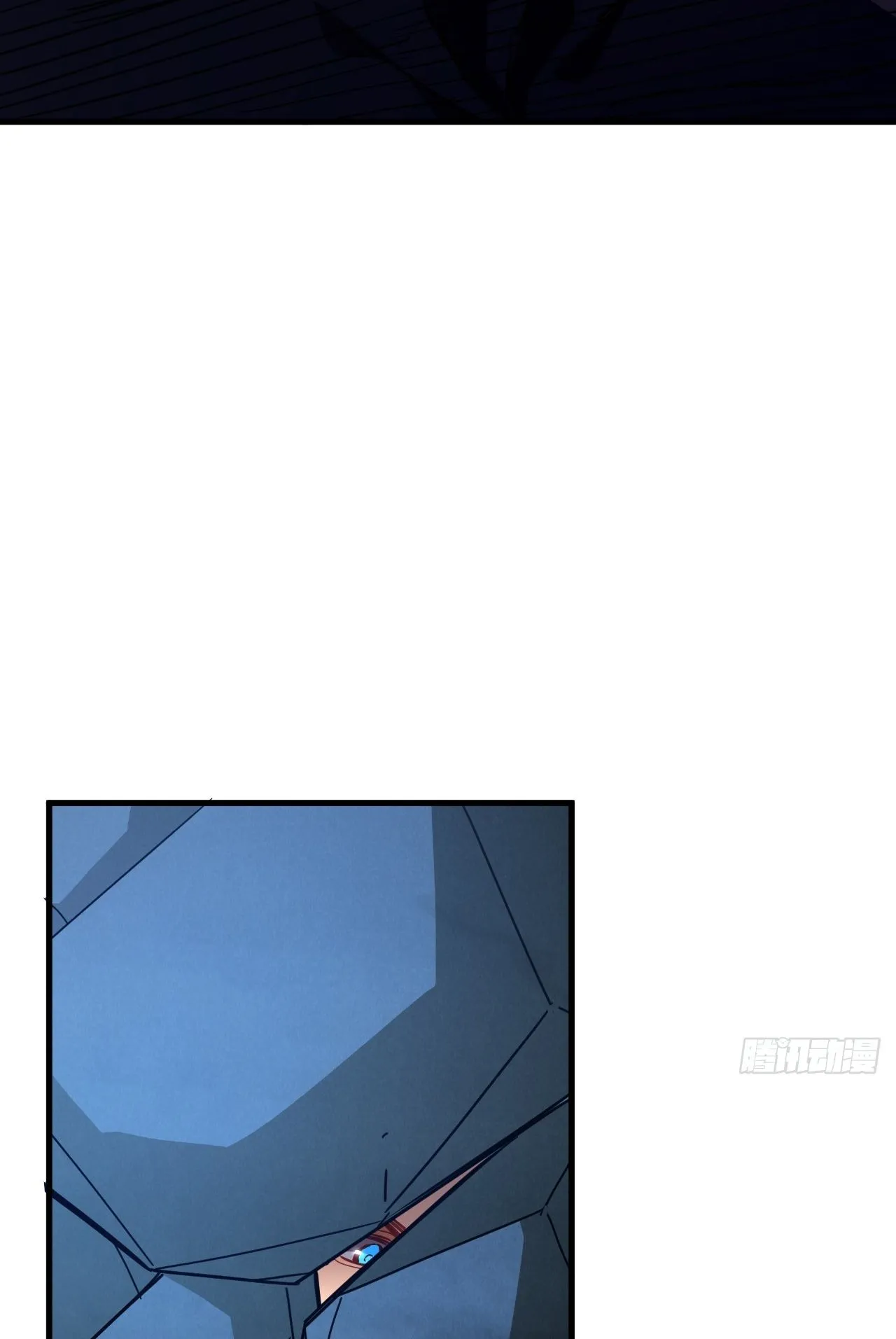 Axe God Path of Invincibility ตอนที่ 9 หน้า 33