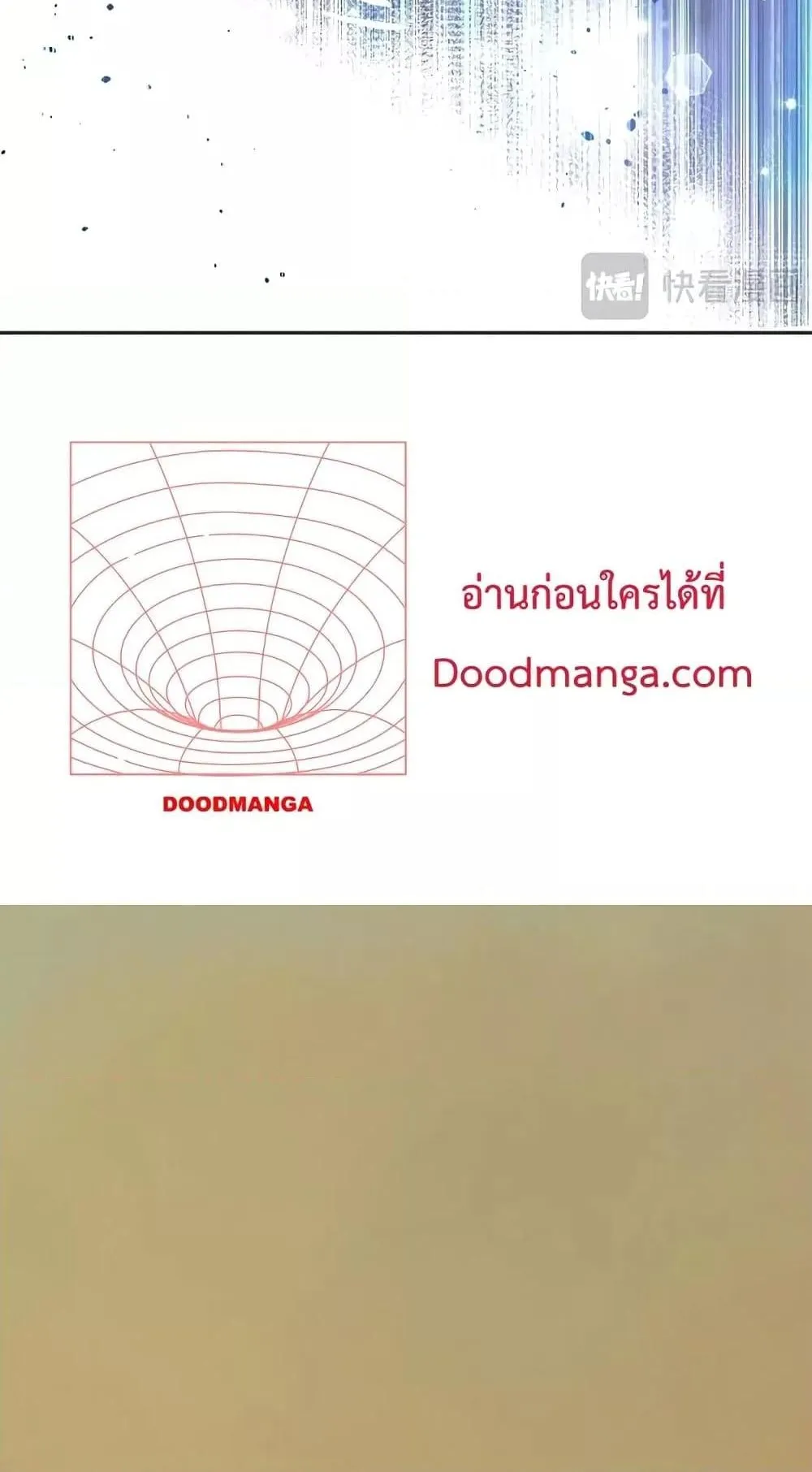 Disastrous Necromancer ตอนที่ 9 หน้า 24