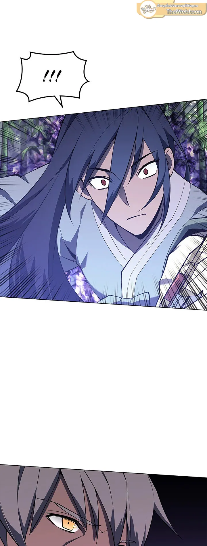 Overgeared ตอนที่ 120 หน้า 57