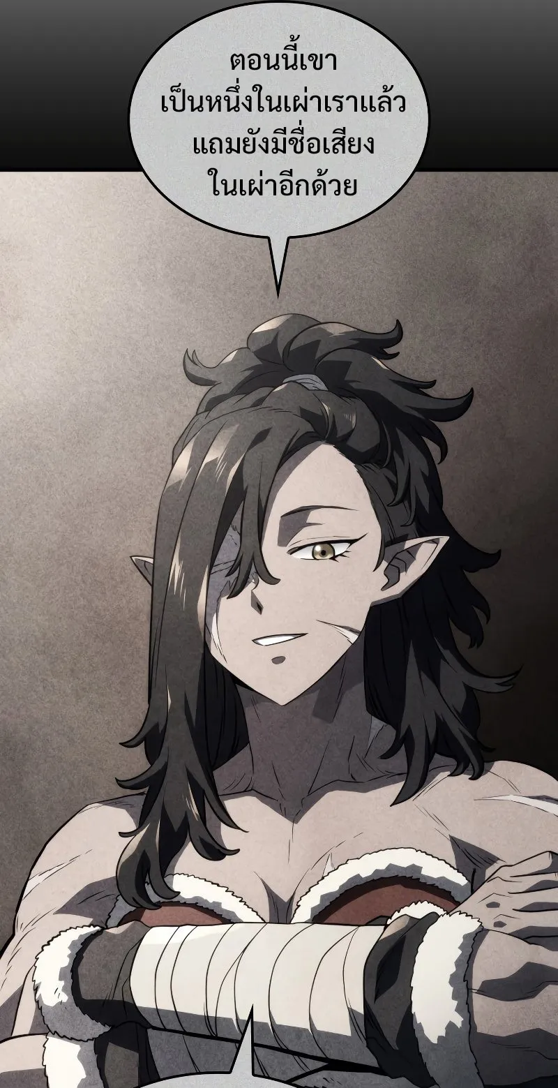 Revenge of the Iron-Blooded Sword Hound ตอนที่ 39 หน้า 91