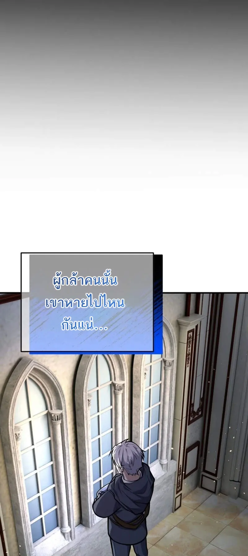 Reincarnation Sword Master ตอนที่ 11 หน้า 68
