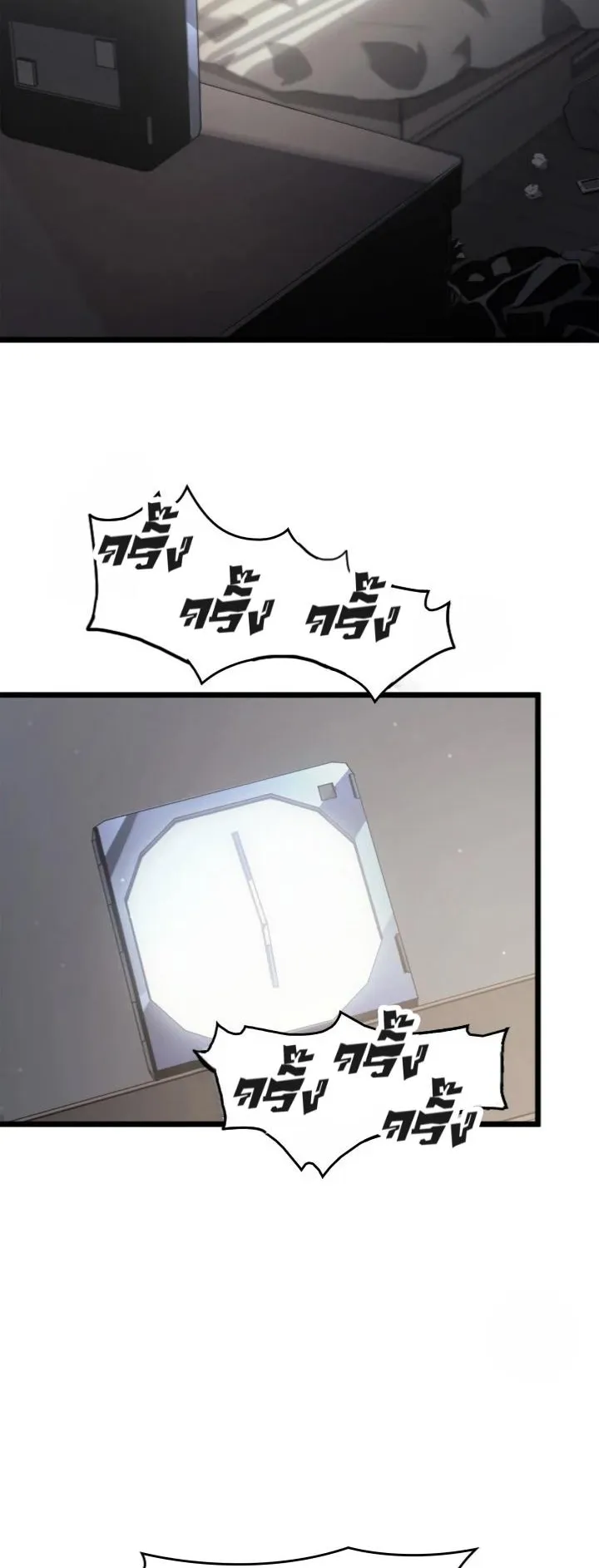 Return of the SSS-Class Ranker ตอนที่ 1 หน้า 91