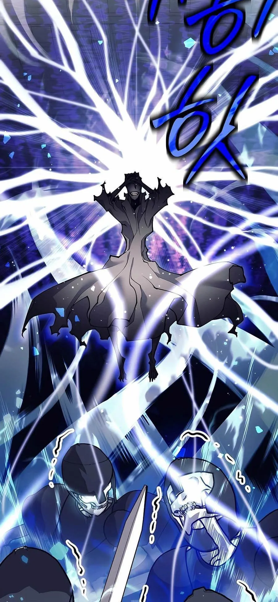 Trash of A Dark Fantasy ตอนที่ 18 หน้า 72