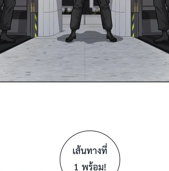 The Dark Mage’s Return to Enlistment ตอนที่ 10 หน้า 42
