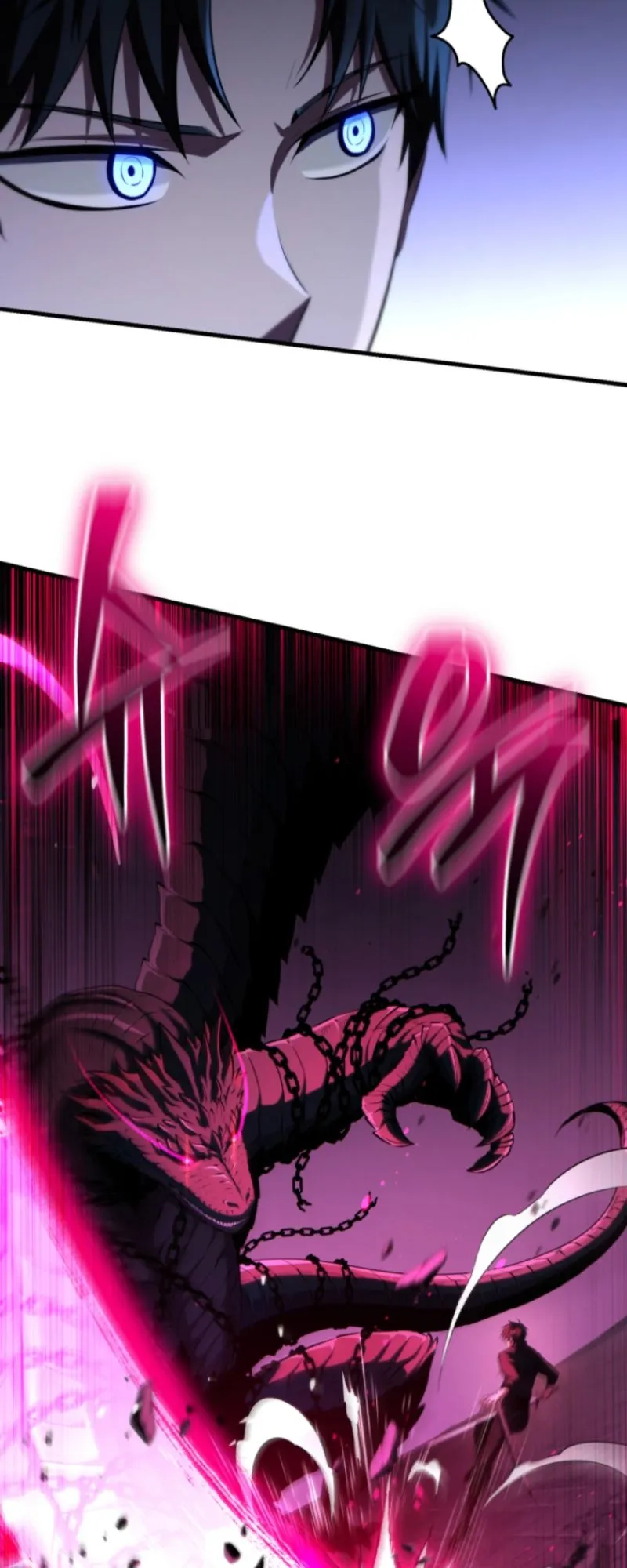 The Return of the Unrivaled Genius Ranker ตอนที่ 2 หน้า 21