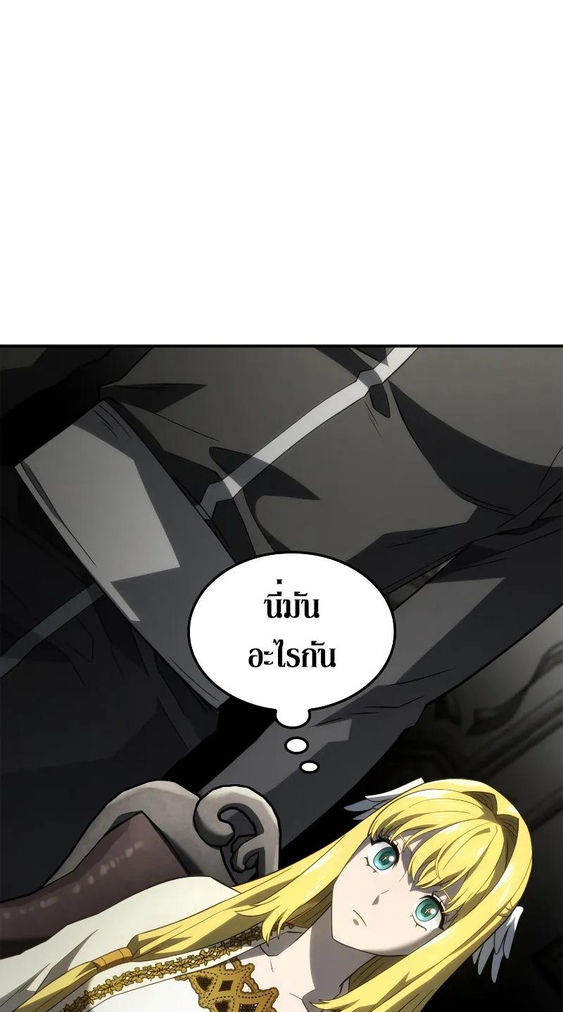 Revenge of the Iron-Blooded Sword Hound ตอนที่ 47 หน้า 59