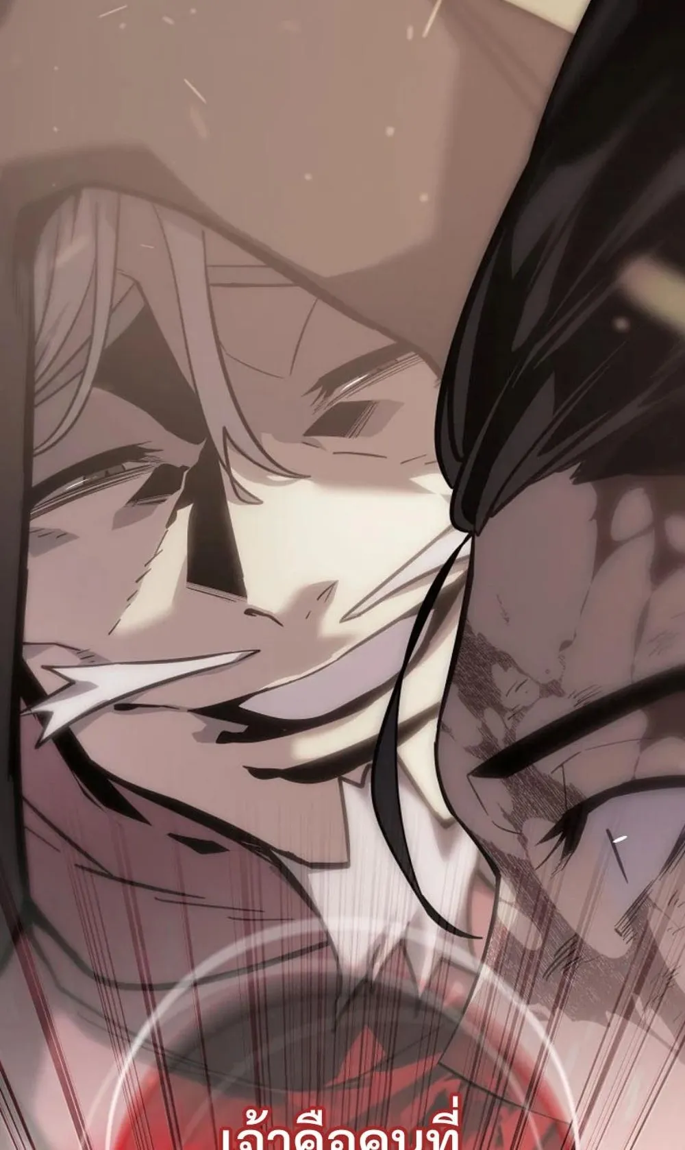 Regressing as the Reincarnated Bastard of the Sword Clan ตอนที่ 4 หน้า 48