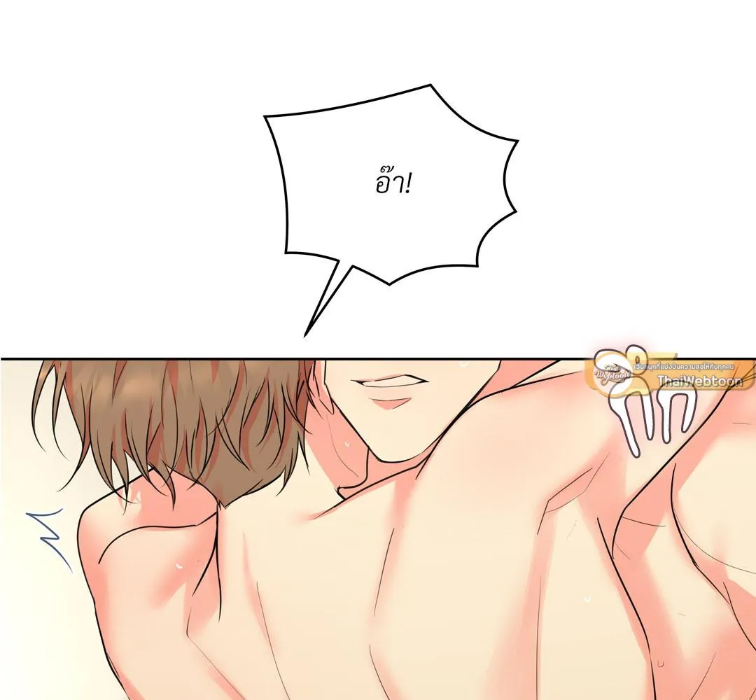 CAMBOY BUNNY (R+) ตอนที่ 18 หน้า 121