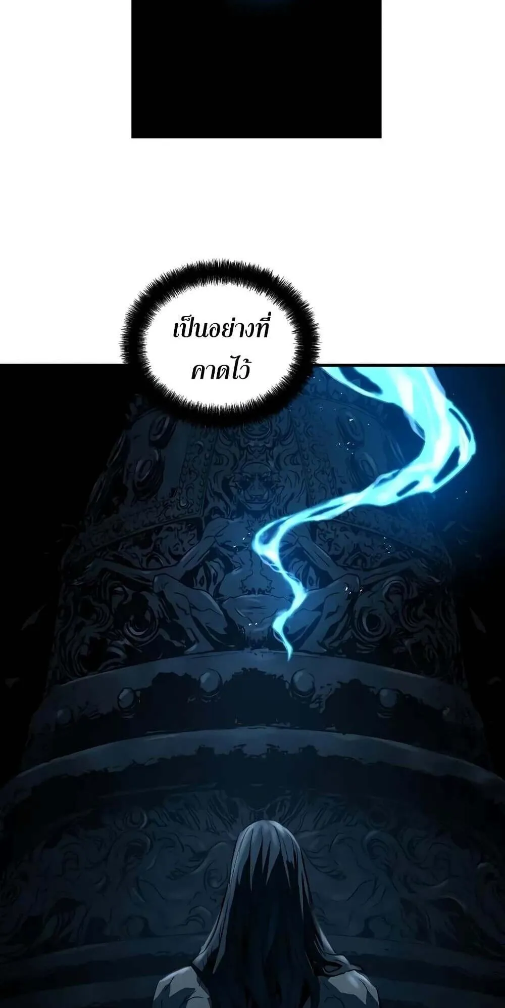 Absolute Regression ตอนที่ 51 หน้า 10