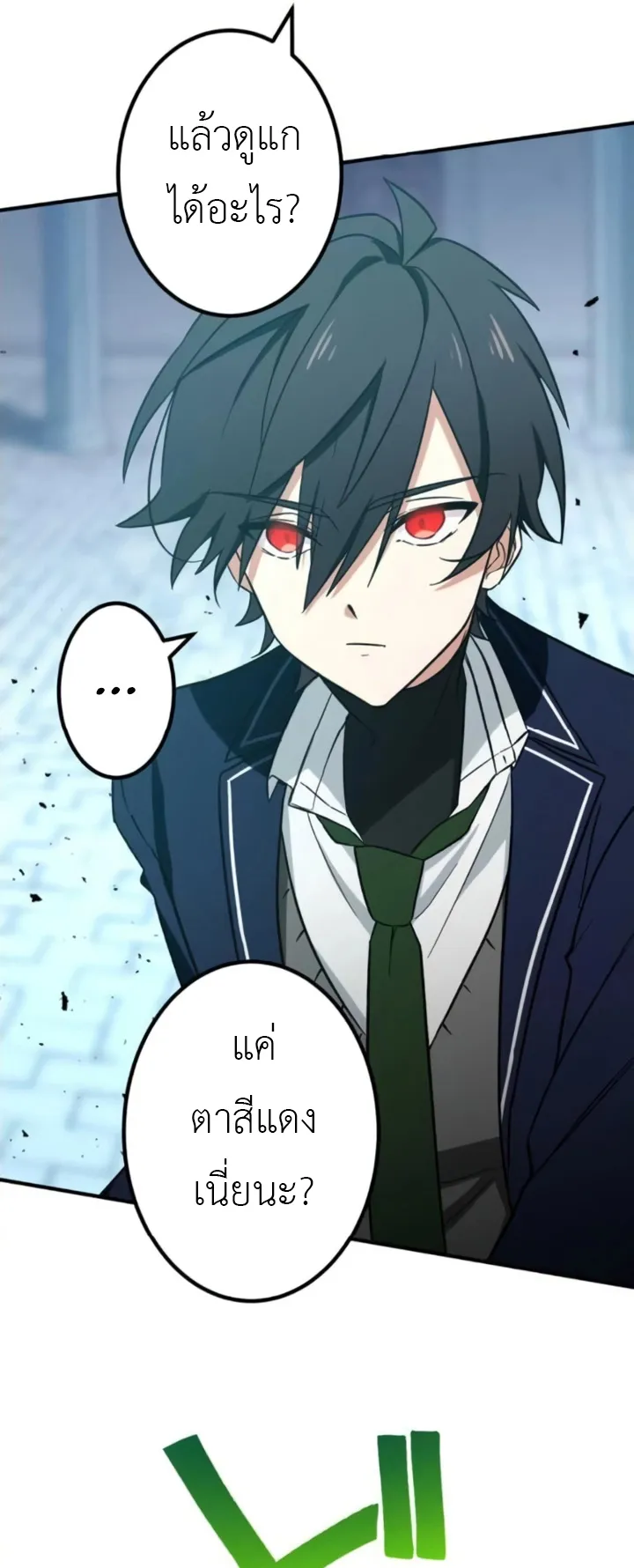 The Strongest Assassin Gets Transferred To Another World With His Whole Class ตอนที่ 2 หน้า 53