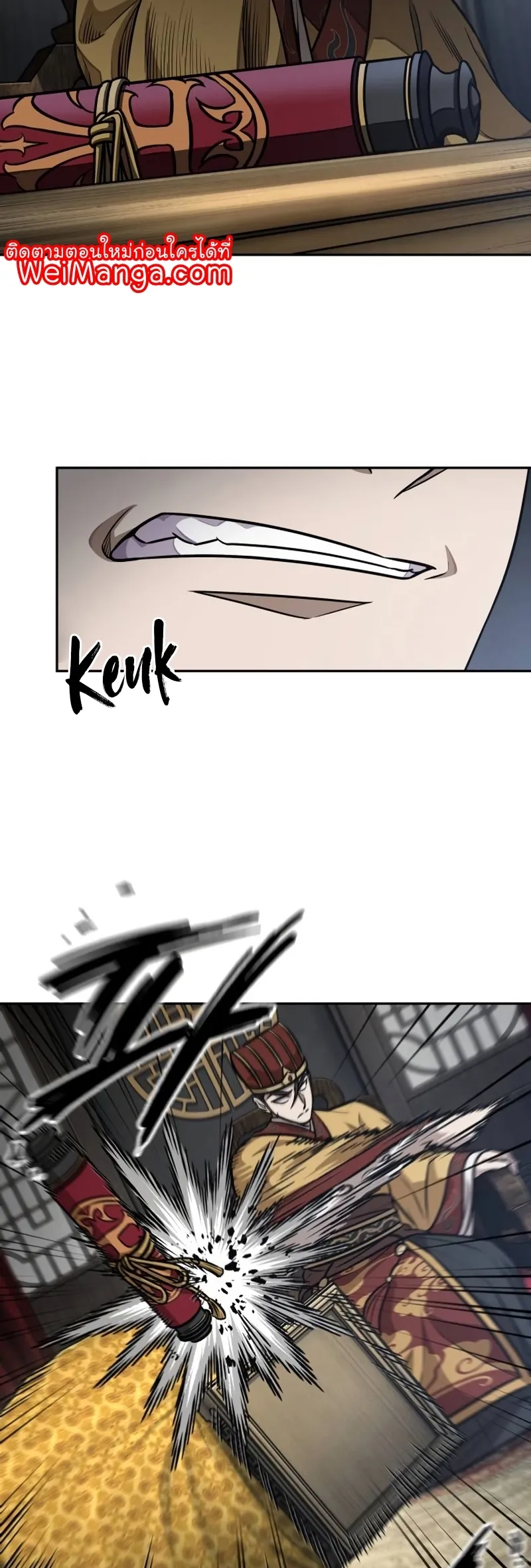 Nano Machine Chapter 186 หน้า 10