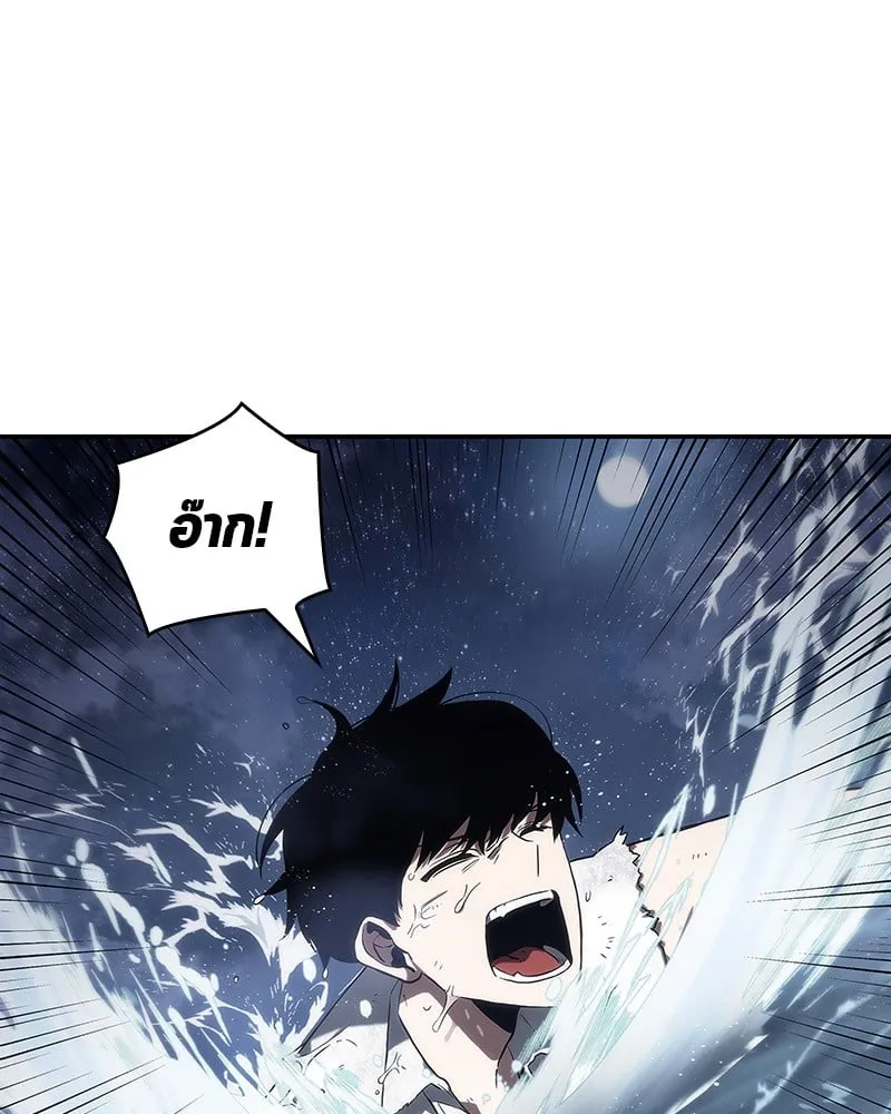 Omniscient Reader ตอนที่ 15 หน้า 125