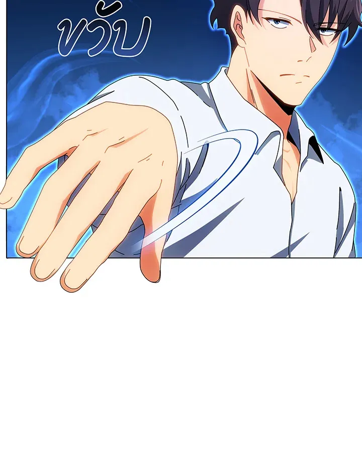 Necromancer Academy’s Genius Summoner Chapter 35 หน้า 25