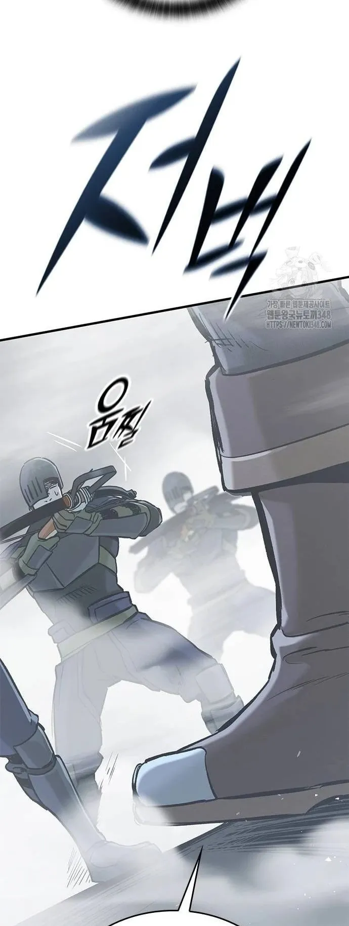 Eternally Regressing Knight ตอนที่ 18 หน้า 39