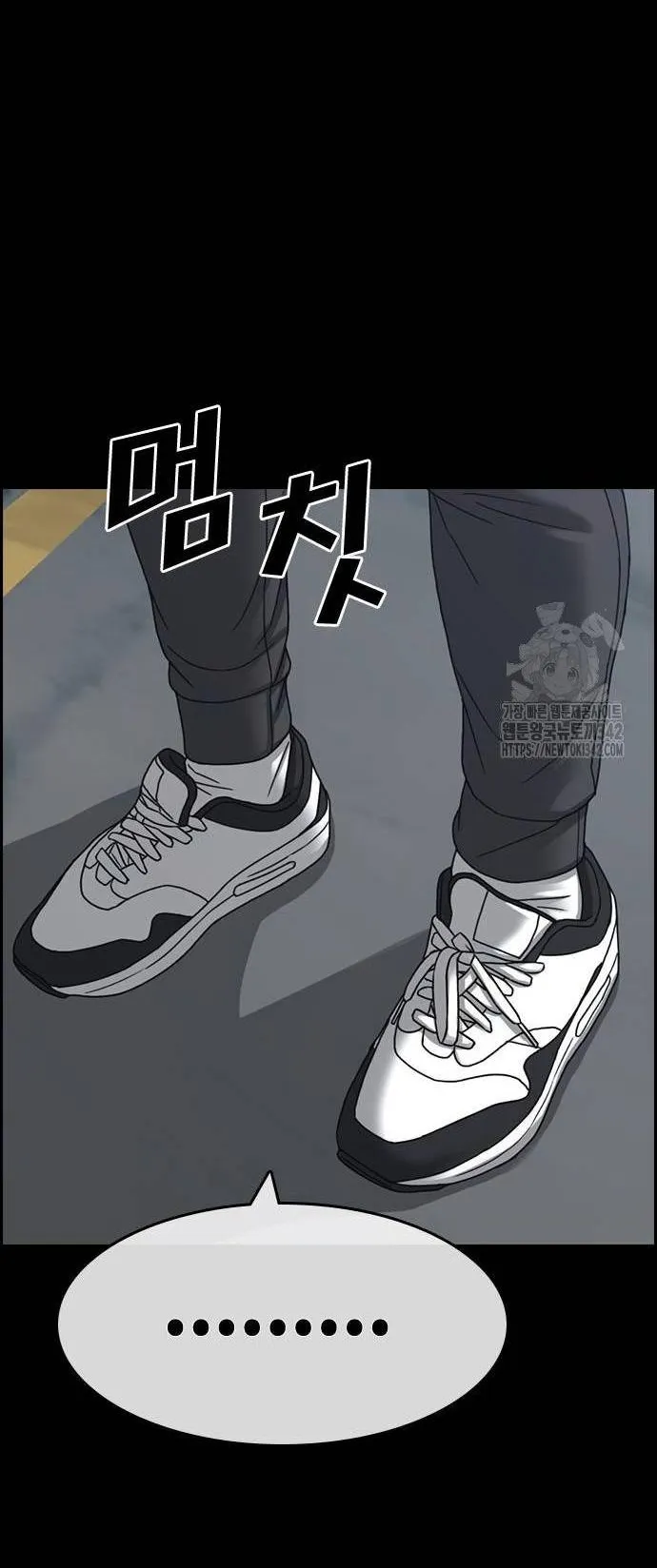 Loser Life 2 ตอนที่ 29 หน้า 9