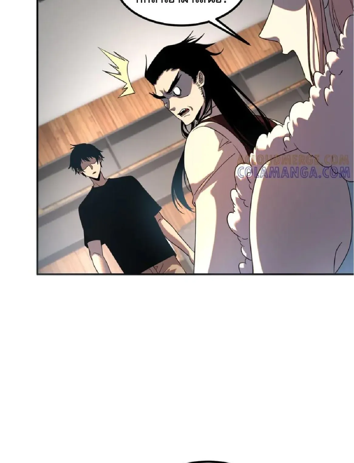 Awakening the Purple Thunder at the Beginning ตอนที่ 10 หน้า 68