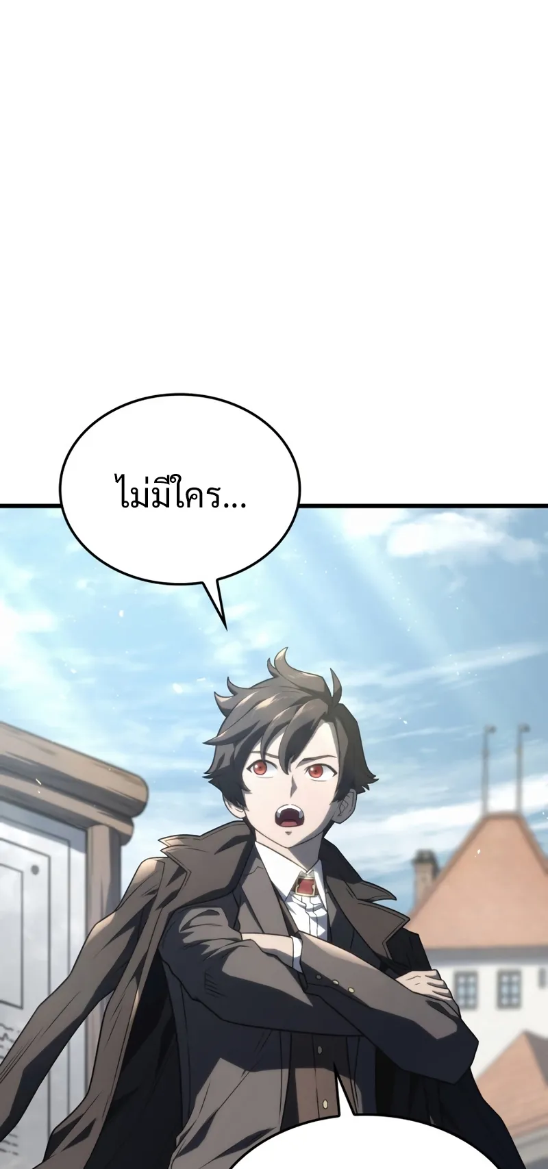 Revenge of the Iron-Blooded Sword Hound ตอนที่ 18 หน้า 5