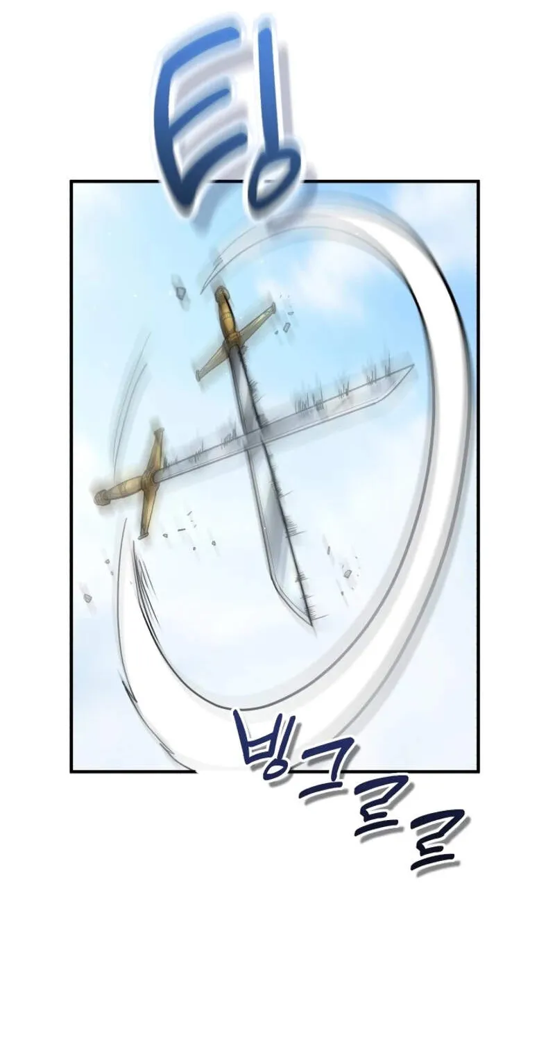 Reincarnation Sword Master ตอนที่ 2 หน้า 84