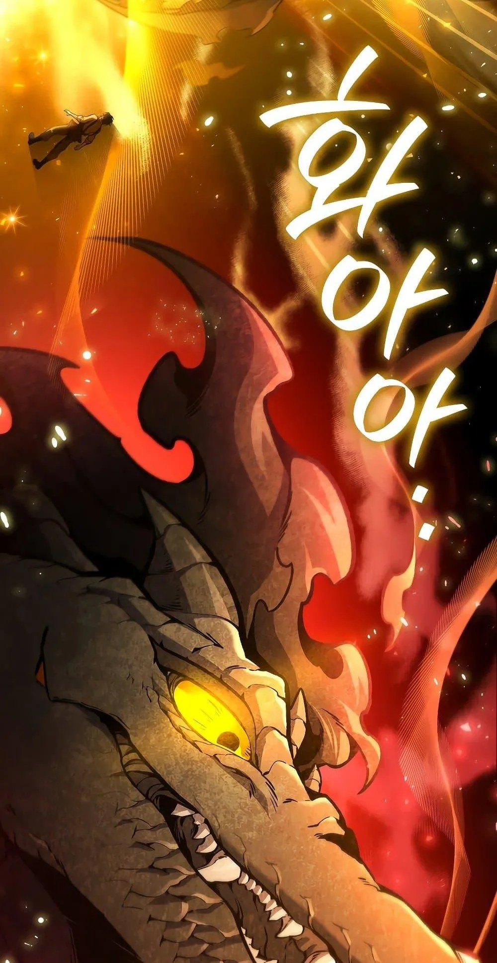 Dragon-Devouring Mage ตอนที่ 1 หน้า 104