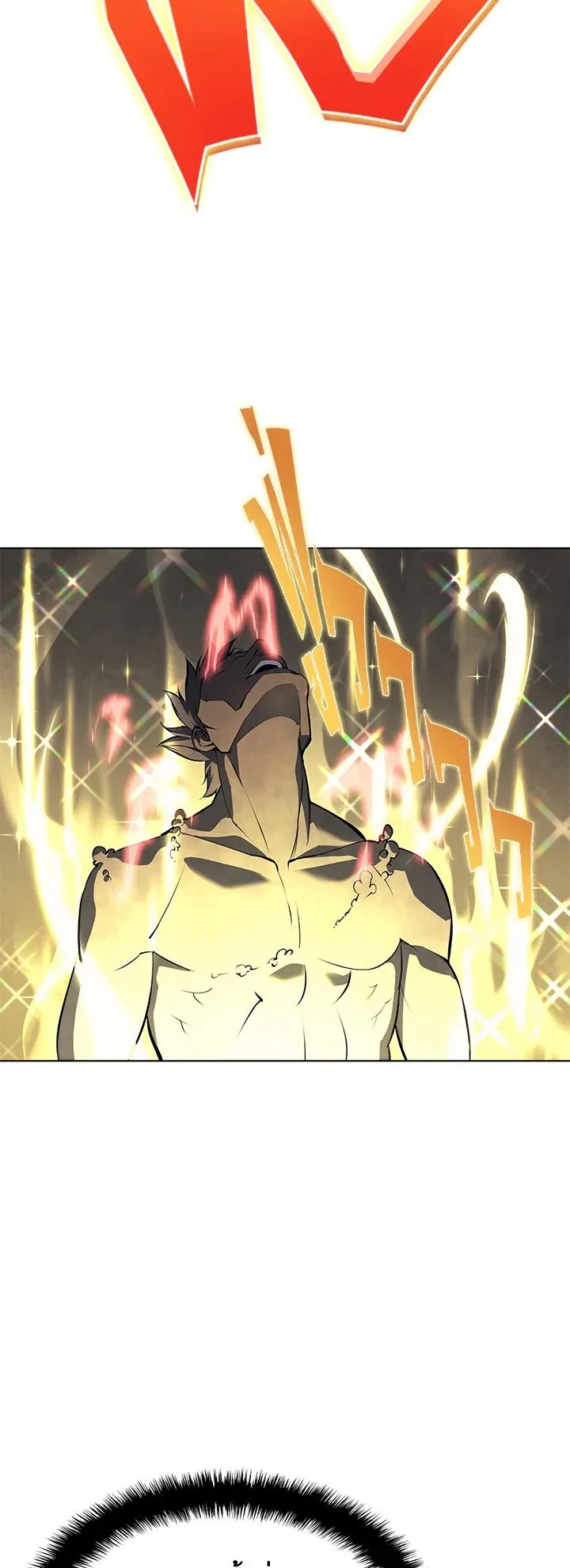 Overgeared ตอนที่ 66 หน้า 69