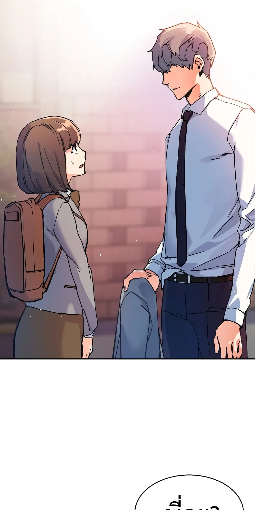 Mercenary Enrollment ตอนที่ 1 หน้า 16