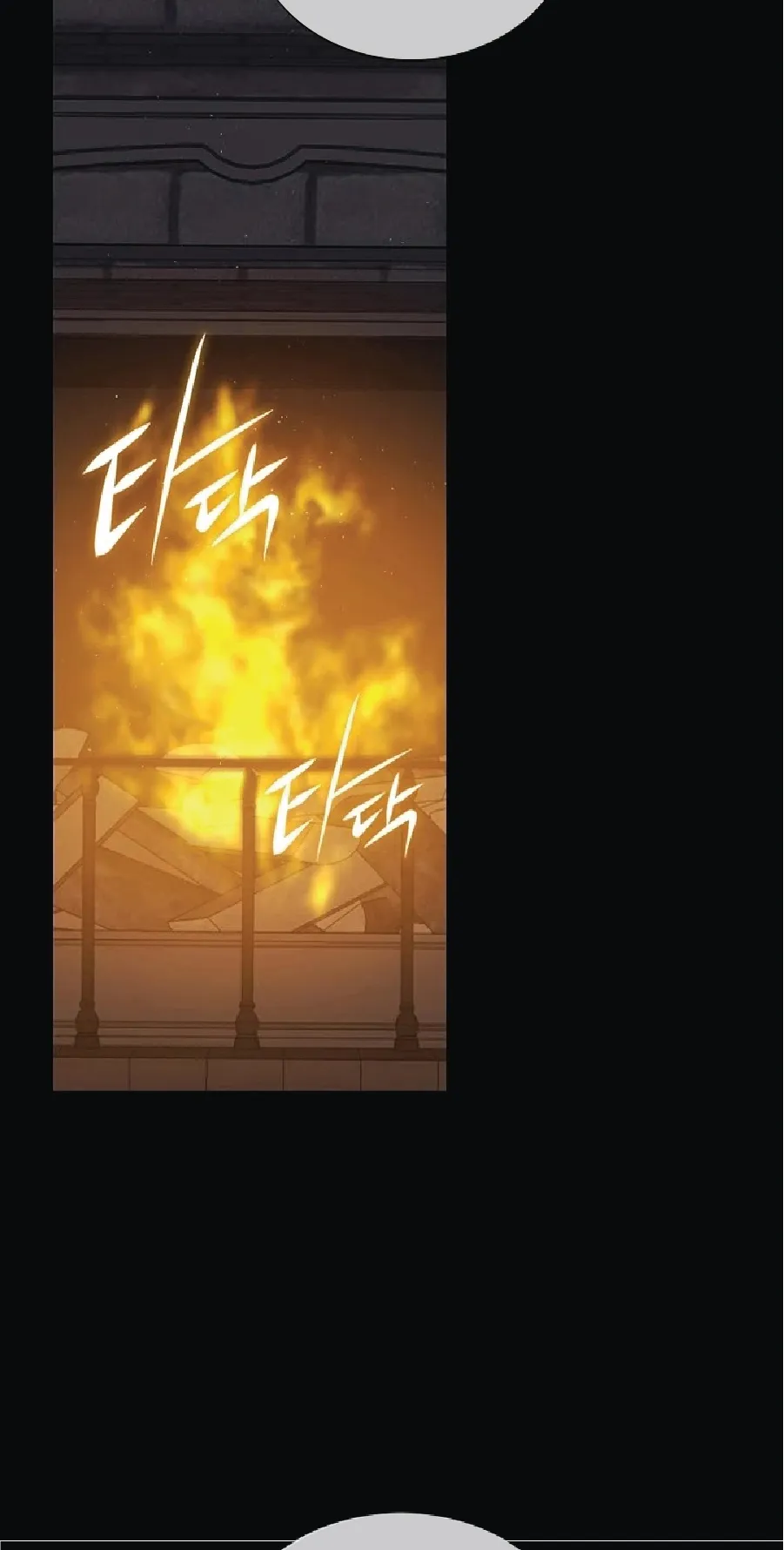 Return of the 8th Class Magician ตอนที่ 1 หน้า 15