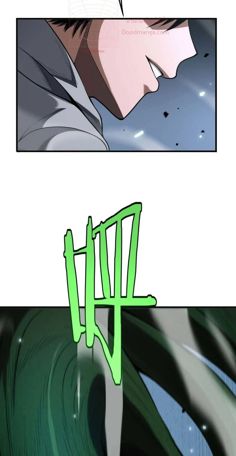 Doomsday Sword God ตอนที่ 6 หน้า 43