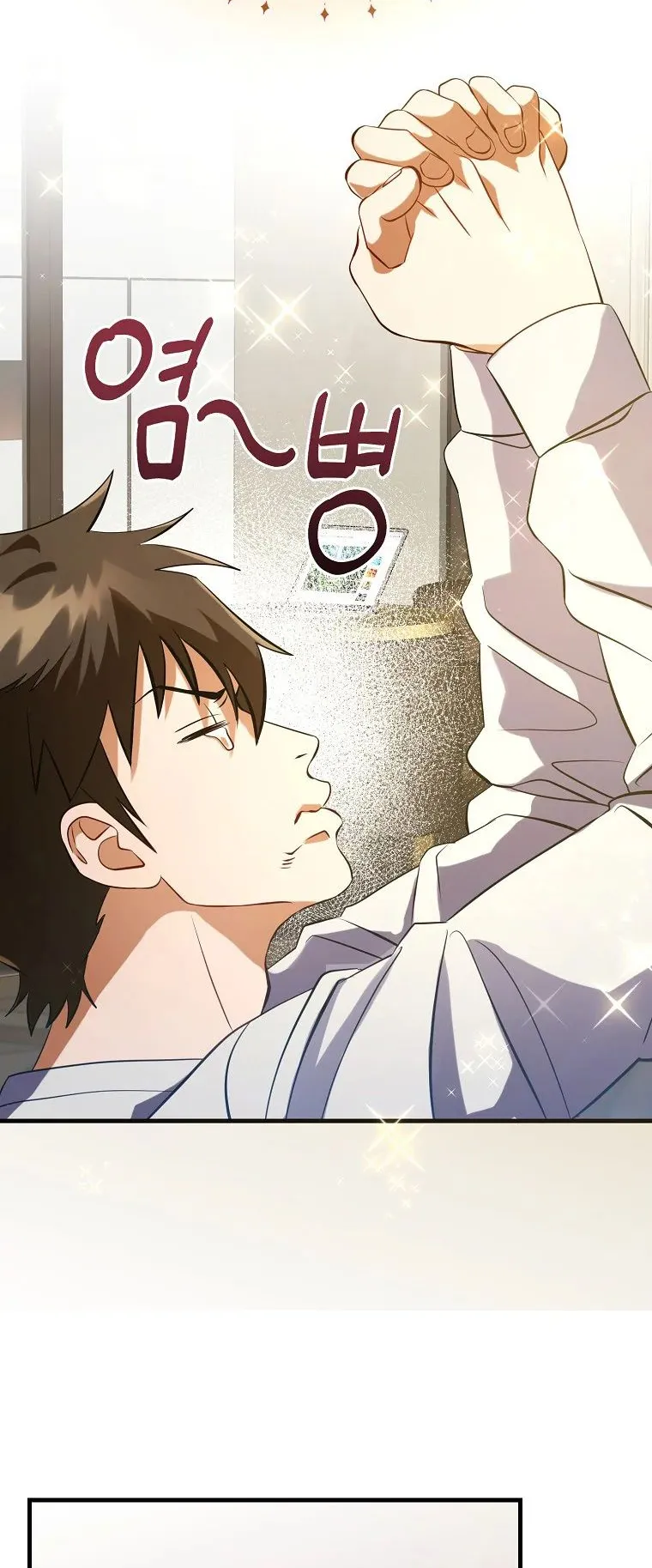 Master of All Skills ตอนที่ 4 หน้า 45
