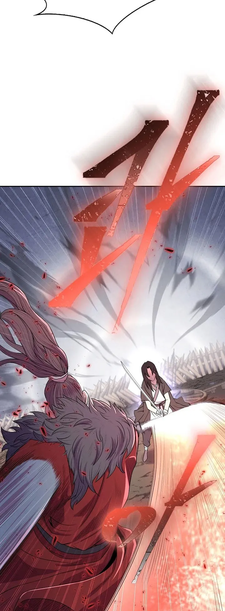 Island of Swords and Devils ตอนที่ 2 หน้า 8
