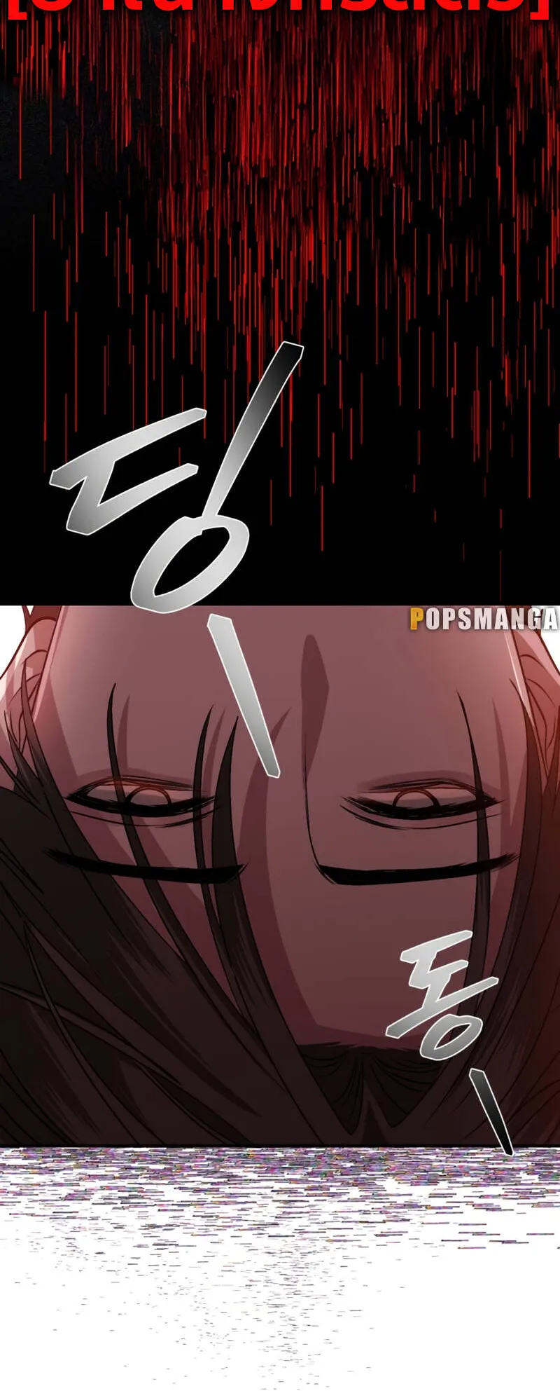 SSS-Class Suicide Hunter ตอนที่ 124 หน้า 63