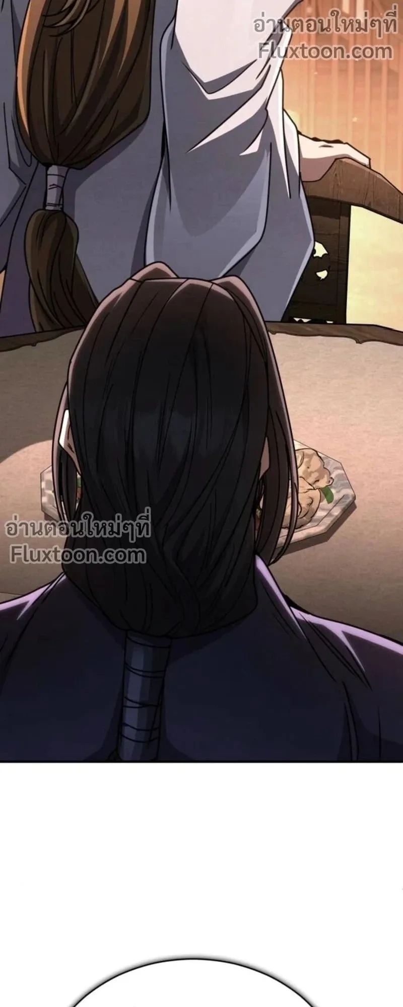 Reincarnation of the Fist King ตอนที่ 34 หน้า 59
