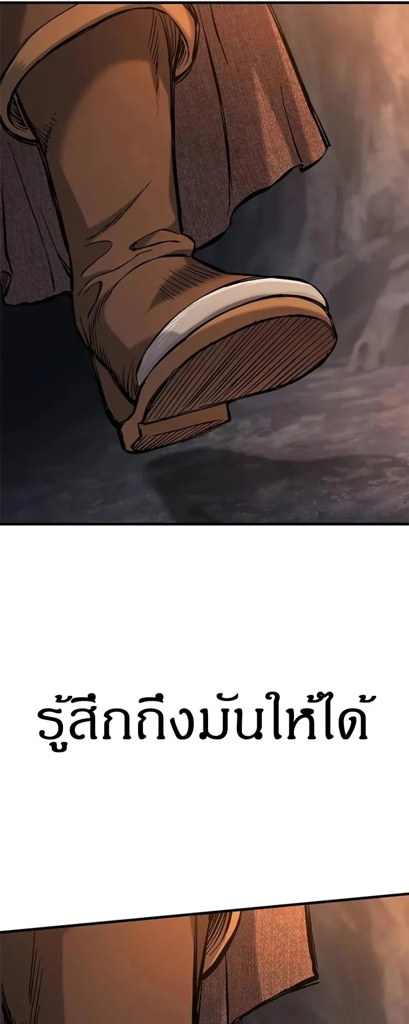 Eternally Regressing Knight ตอนที่ 42 หน้า 35