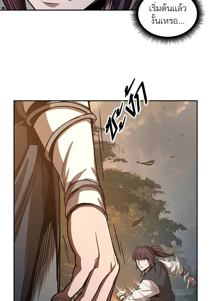 Nano Machine Chapter 30 หน้า 28