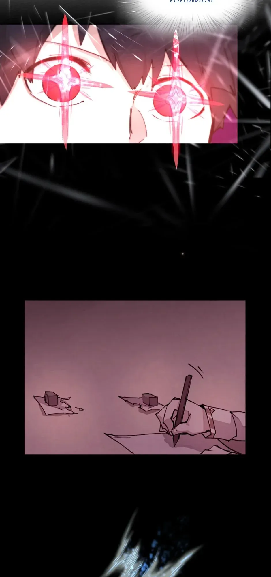 Reincarnation of the Hero Party’s Grand Mage ตอนที่ 15 หน้า 29