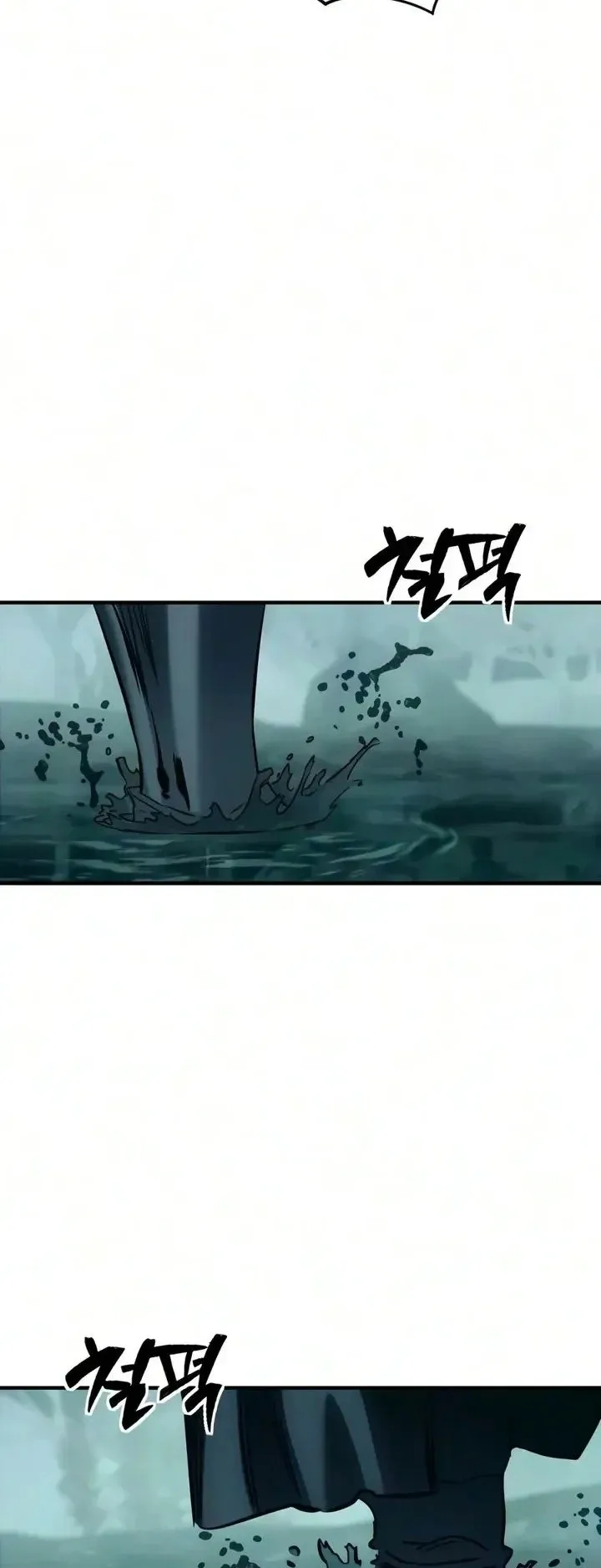 Sword of the Undying ตอนที่ 24 หน้า 66