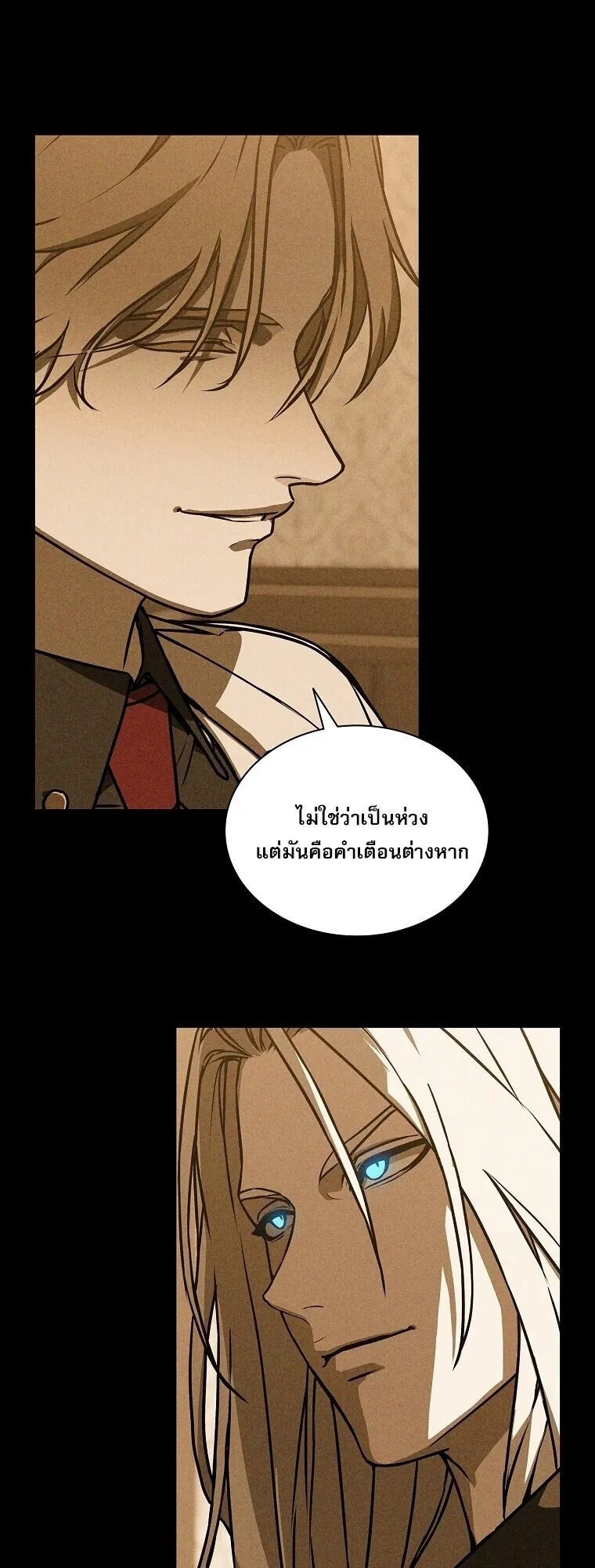 Chronicles of the Moonlit Night ตอนที่ 18 หน้า 38
