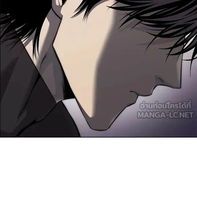 Red Shirt ตอนที่ 26 หน้า 118