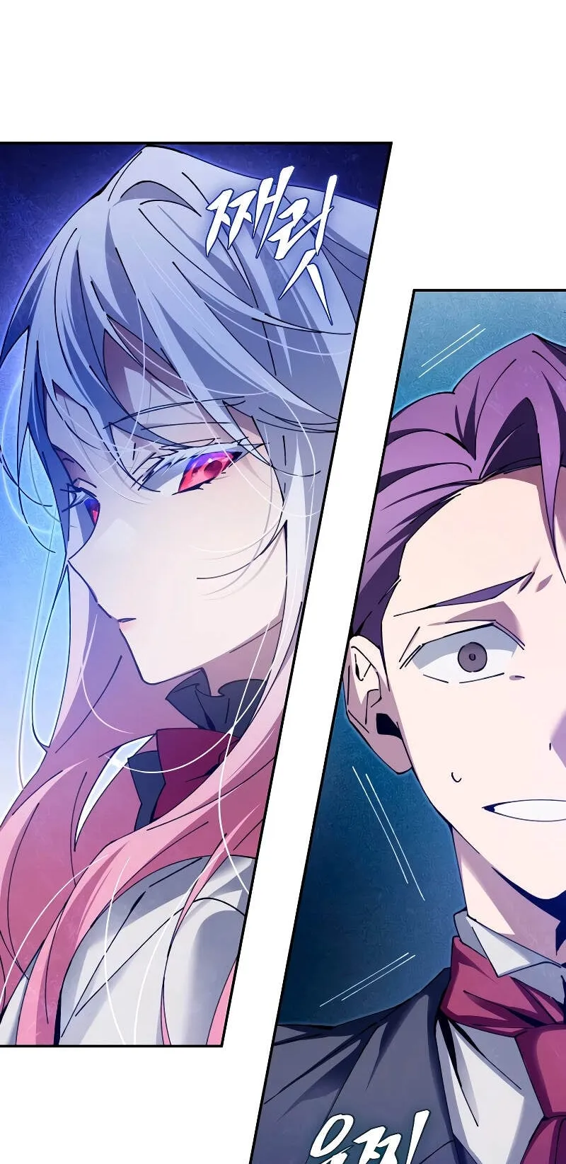 Magic Academy’s Genius Blinker ตอนที่ 5 หน้า 86