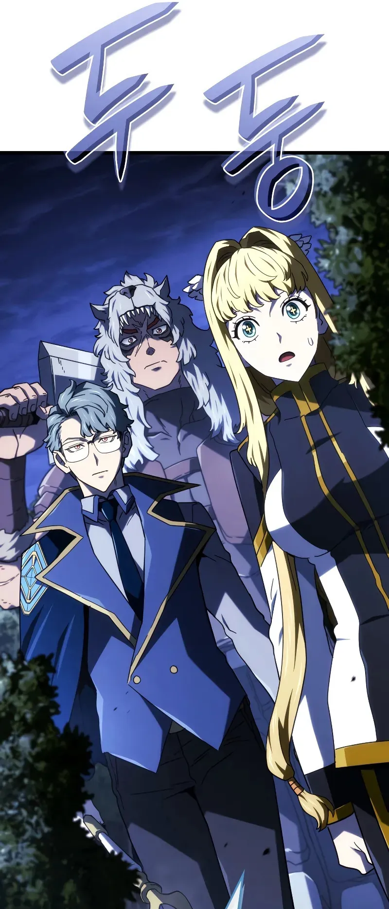 Revenge of the Iron-Blooded Sword Hound ตอนที่ 119 หน้า 31