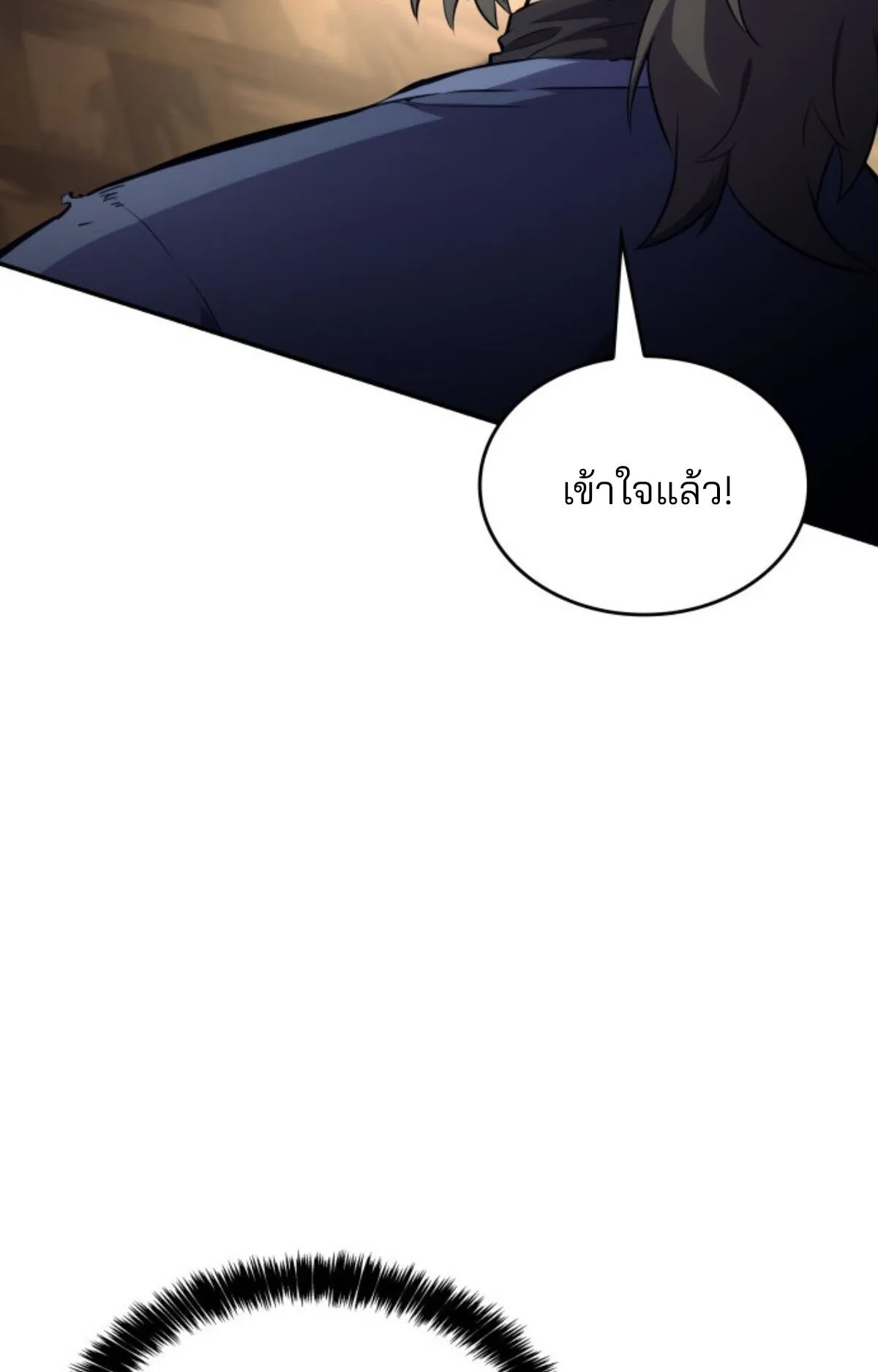 The Cold-Blooded Warrior ตอนที่ 2 หน้า 116