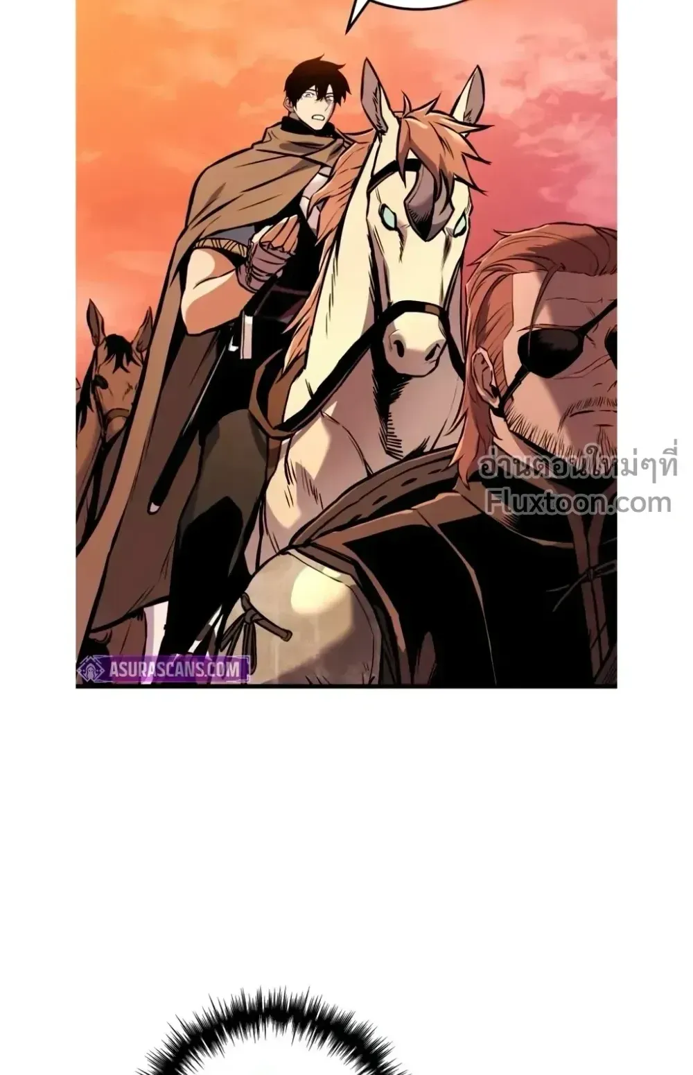 The Wandering Knight’s Survival Manual ตอนที่ 16 หน้า 40