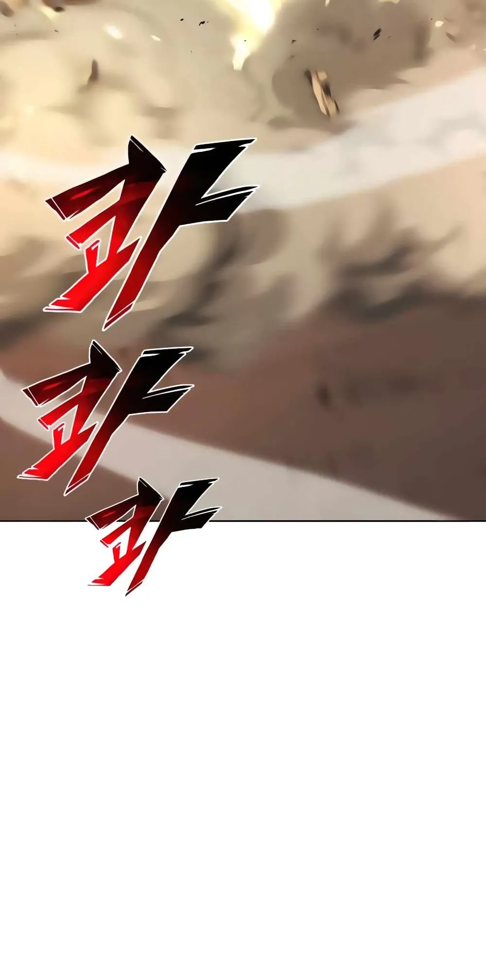 The Lazy Lord Masters the Sword ตอนที่ 30 หน้า 58