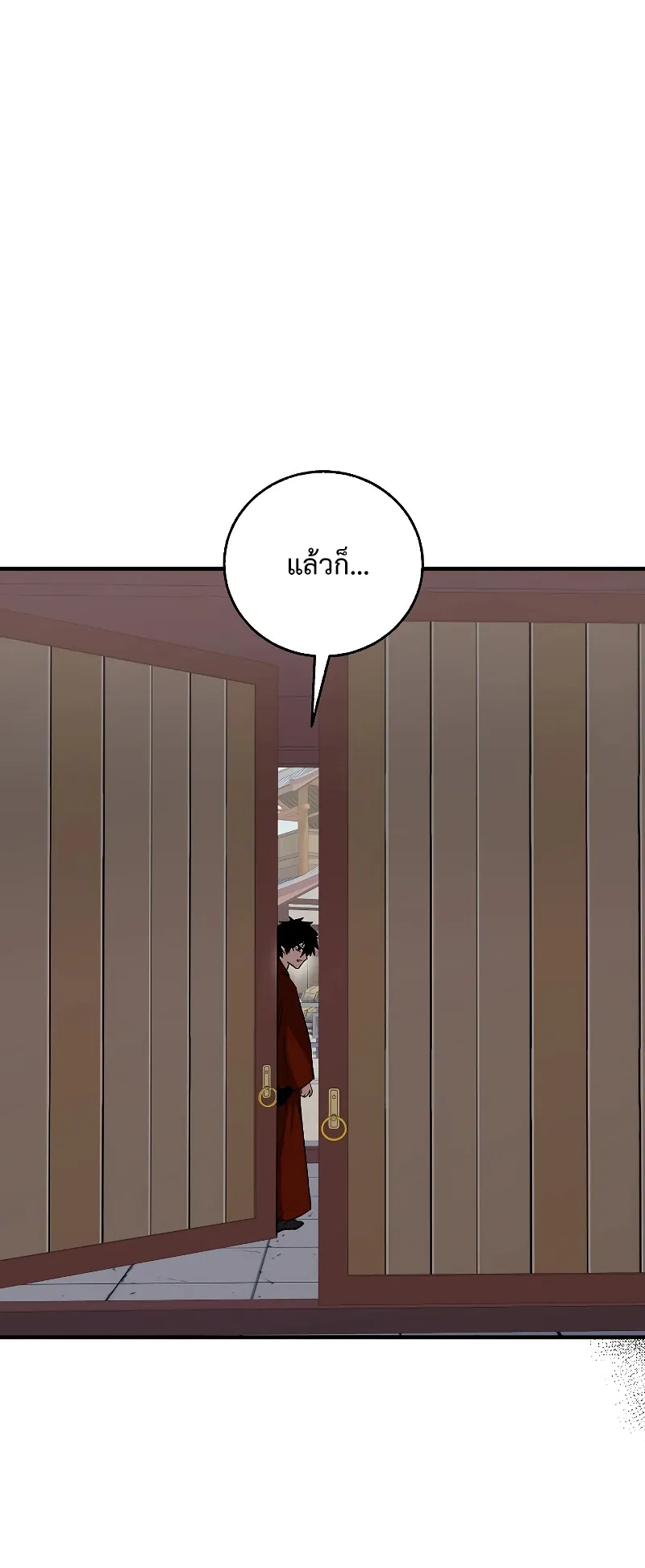 Childhood Friend of the Zenith ตอนที่ 4 หน้า 66