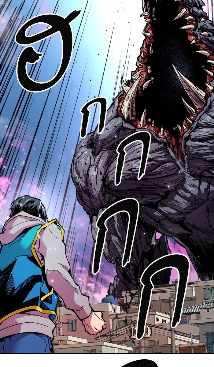 Limit Breaker ตอนที่ 3 หน้า 20